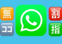 The icons are older than you think