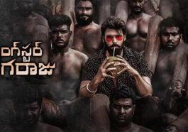 gangster gangaraju et00314242 31 08 2021 12 32 21