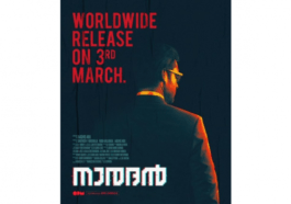 naraadan 1078380 1644061423