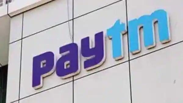 Paytm Share Big Fall: A MahaIPO... 4 Months.. And about 65% of the amount lost... Now Paytm's stock may fall upside down on Monday! Paytm has recently announced its special focus on online banking operations and services which is expected to given rich business volume to the fintech firm in long term. Bloomberg