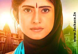 The Conversion Poster 3