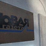 The independent Russian newspaper Novaya Gazeta suspended its publications due to pressure from the Kremlin The independent Russian newspaper Novaya Gazeta suspended its publications due to pressure from the Kremlin