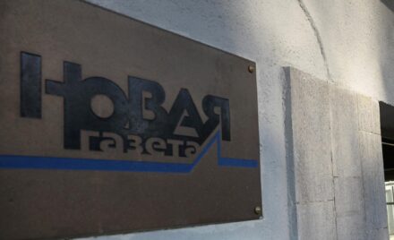 The independent Russian newspaper Novaya Gazeta suspended its publications due to pressure from the Kremlin