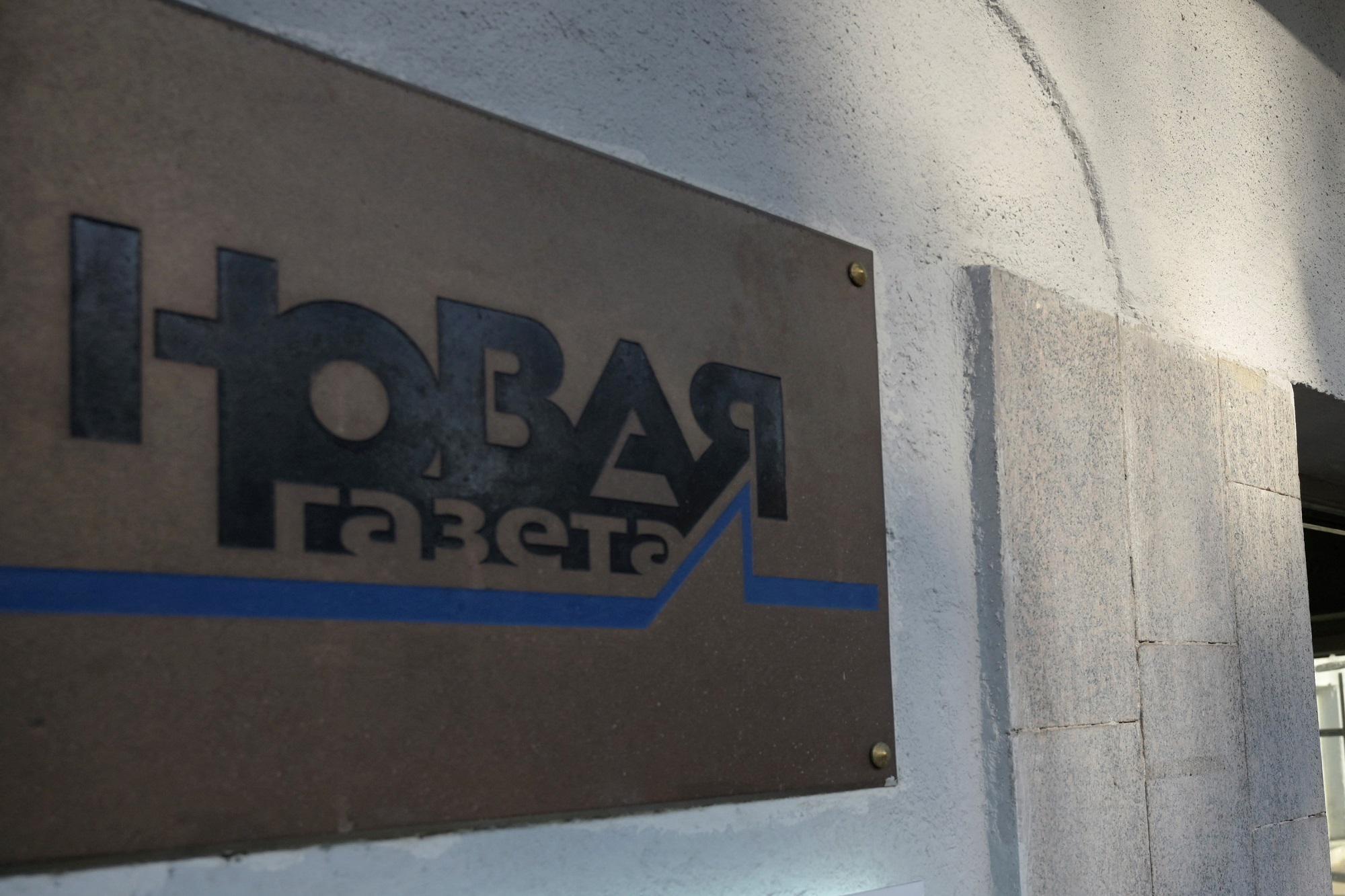 The independent Russian newspaper Novaya Gazeta suspended its publications due to pressure from the Kremlin