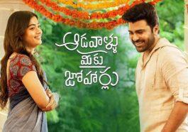 aadavallu meeku johaarlu