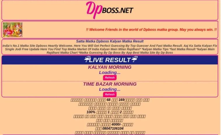 DpBoss Satta Matka