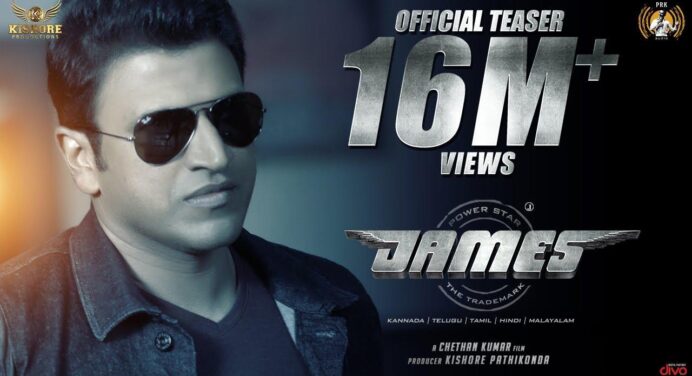 James Full HD Movie Download Free on Tamilrockers and Other Torrent Sites