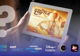 Where will Prithviraj movie be released first Theatre or Ott 1