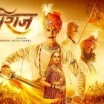 Prithviraj Full HD Movie Download Free on Tamilrockers and Other Torrent Sites compressjpgprtithviraj