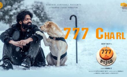 777 Charlie Movie 1