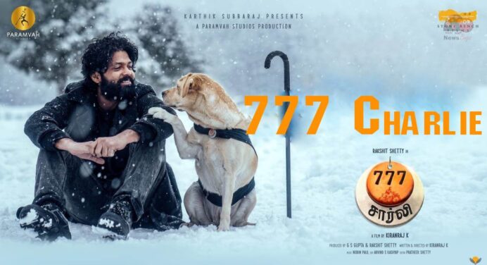 777 Charlie Full HD Movie Download Free on Tamilrockers and Other Torrent Sites